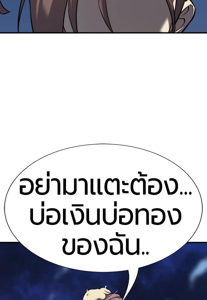 หน้า 131