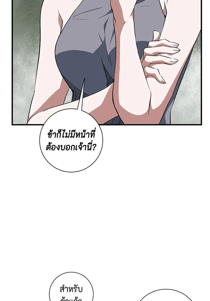 หน้า 88