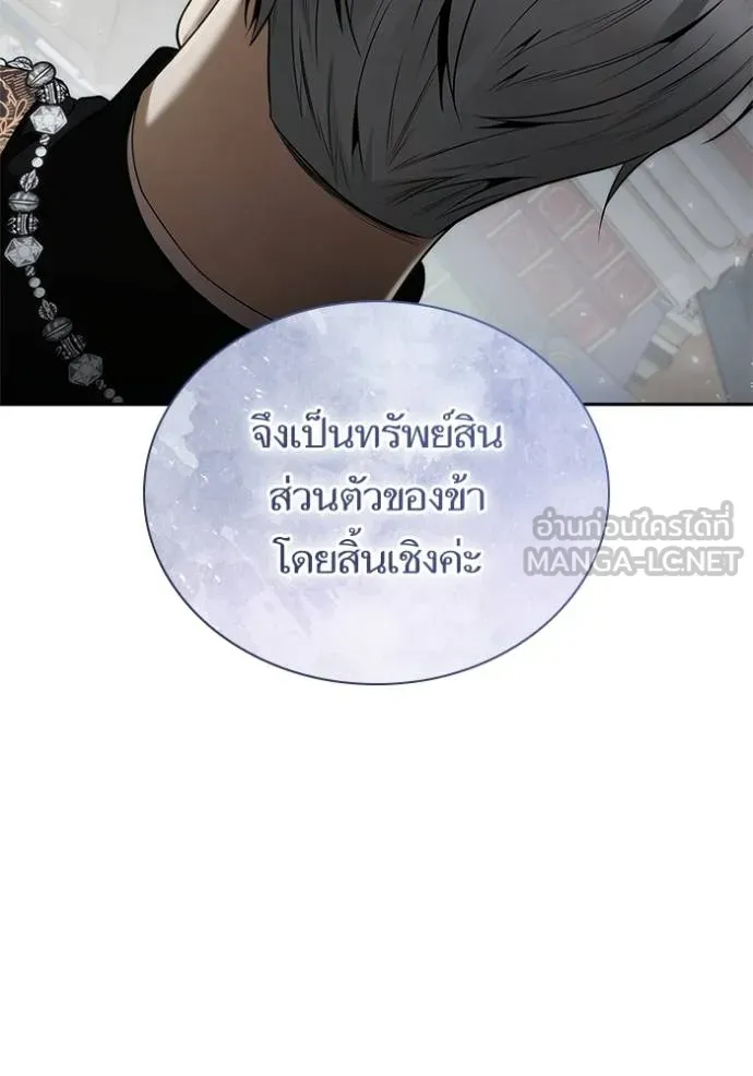 หน้า 111