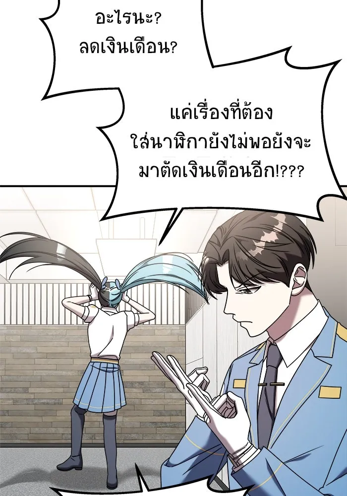 หน้า 94