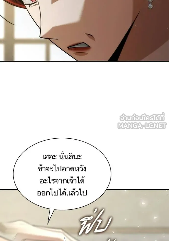 หน้า 120