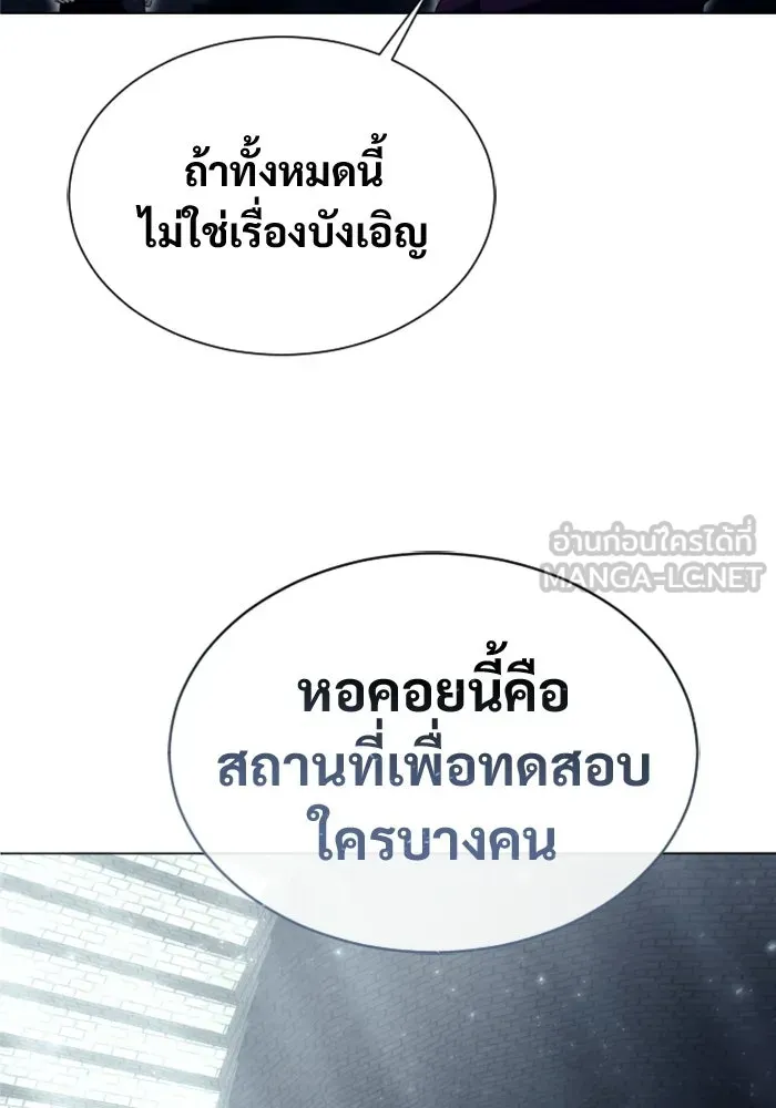 หน้า 183