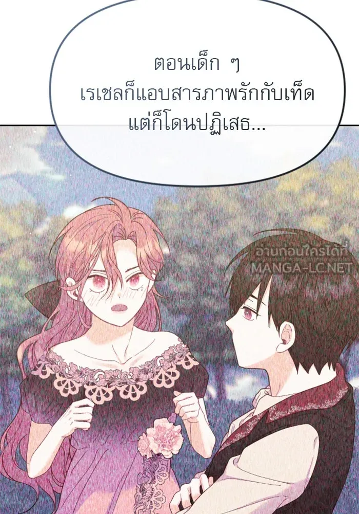 หน้า 117