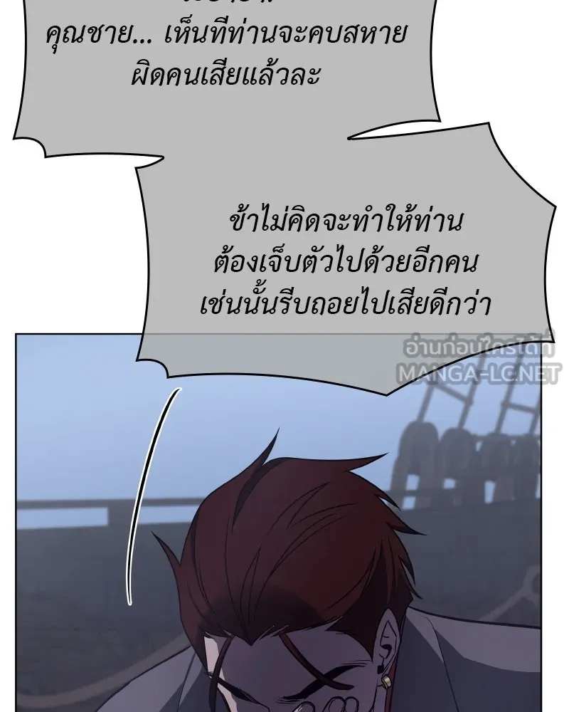 หน้า 108
