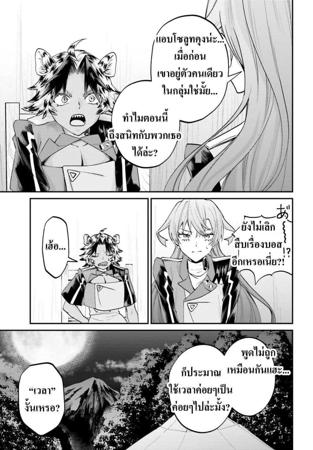 หน้า 29