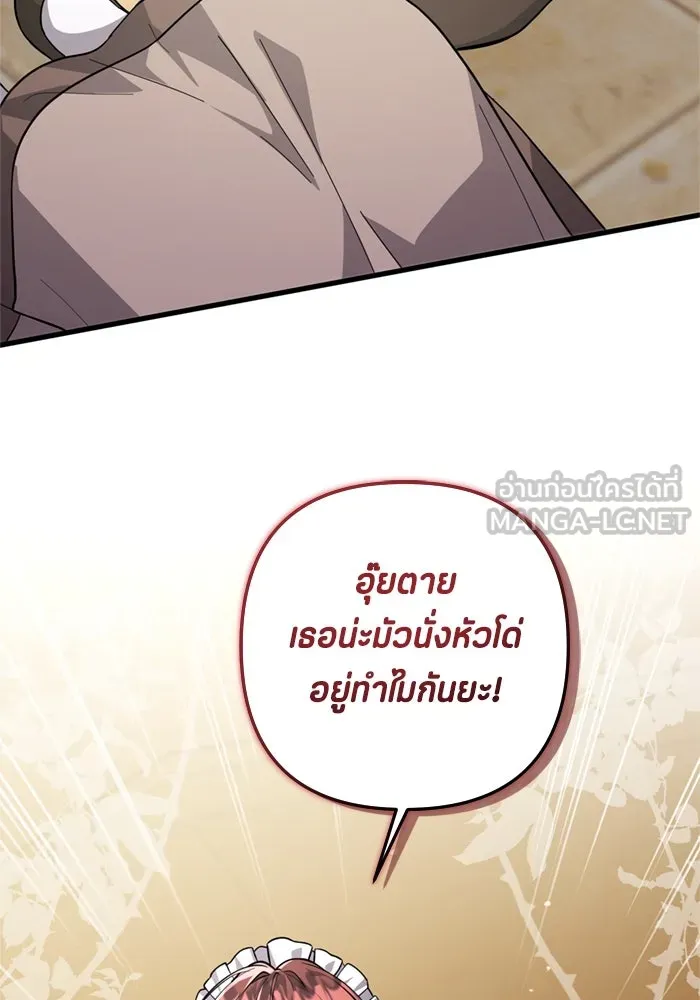 หน้า 129