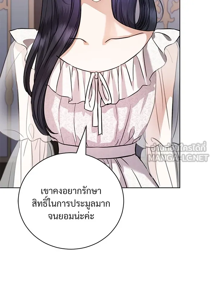 หน้า 87