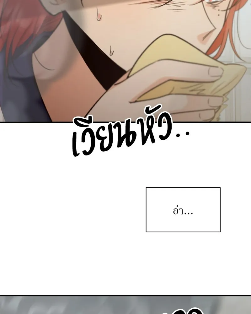 หน้า 88
