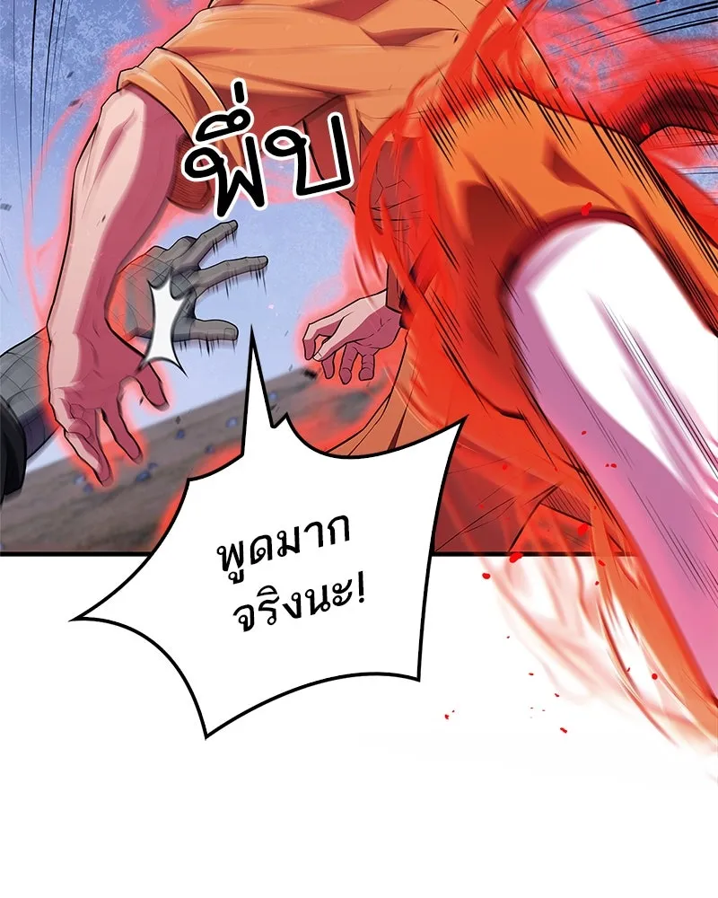 หน้า 98