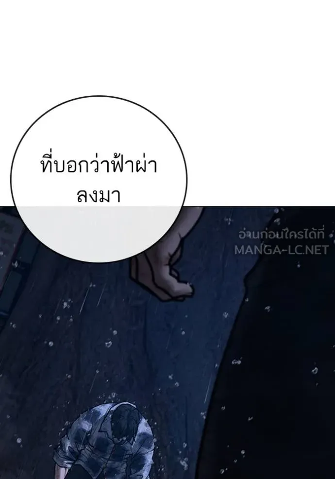 หน้า 180