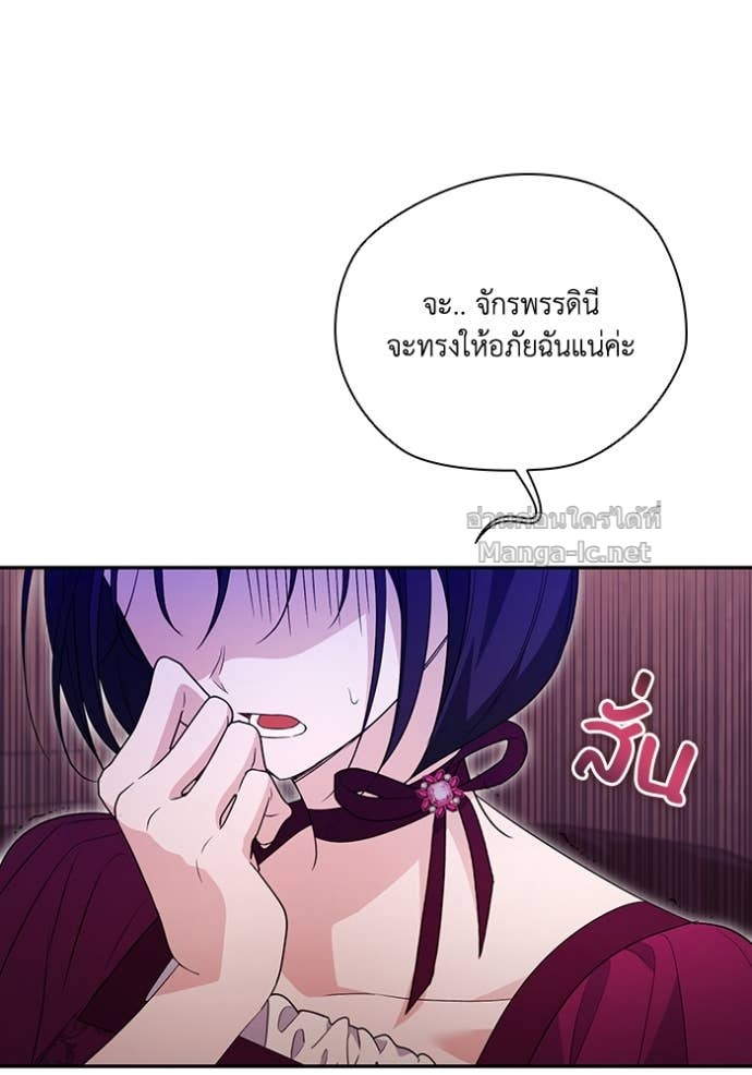 หน้า 88