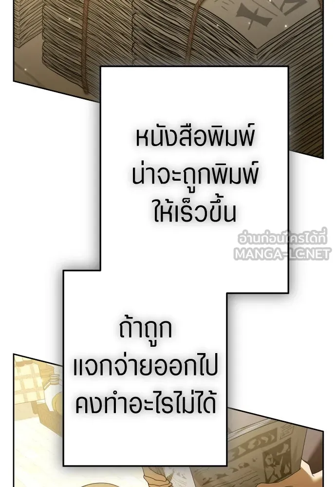 หน้า 99