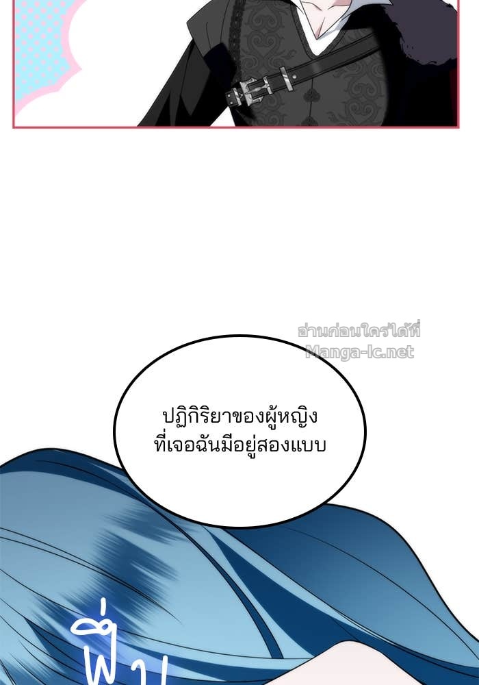 หน้า 95