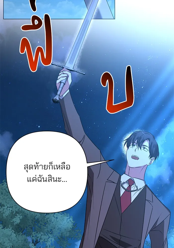 หน้า 103