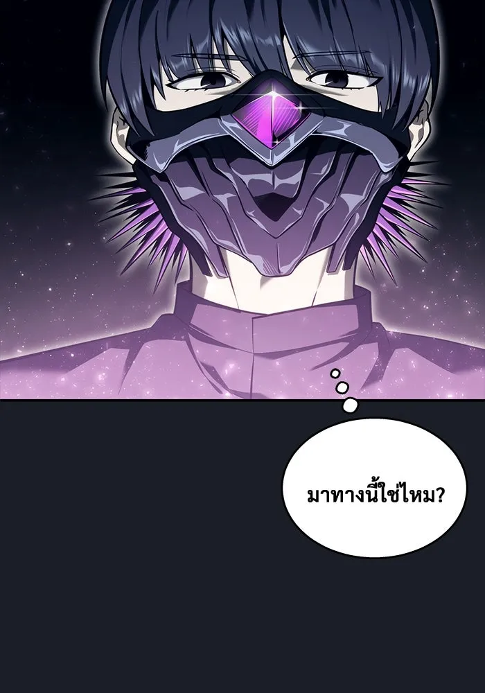 หน้า 101