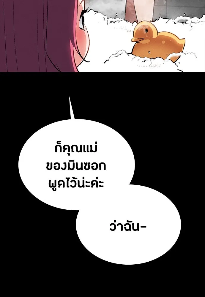 หน้า 137
