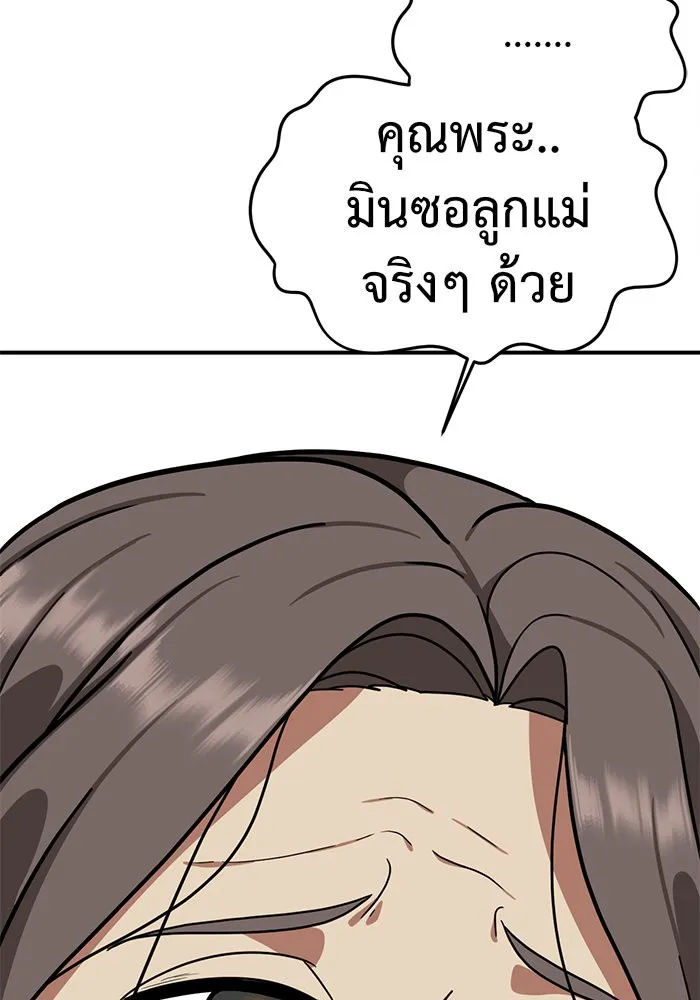 หน้า 94