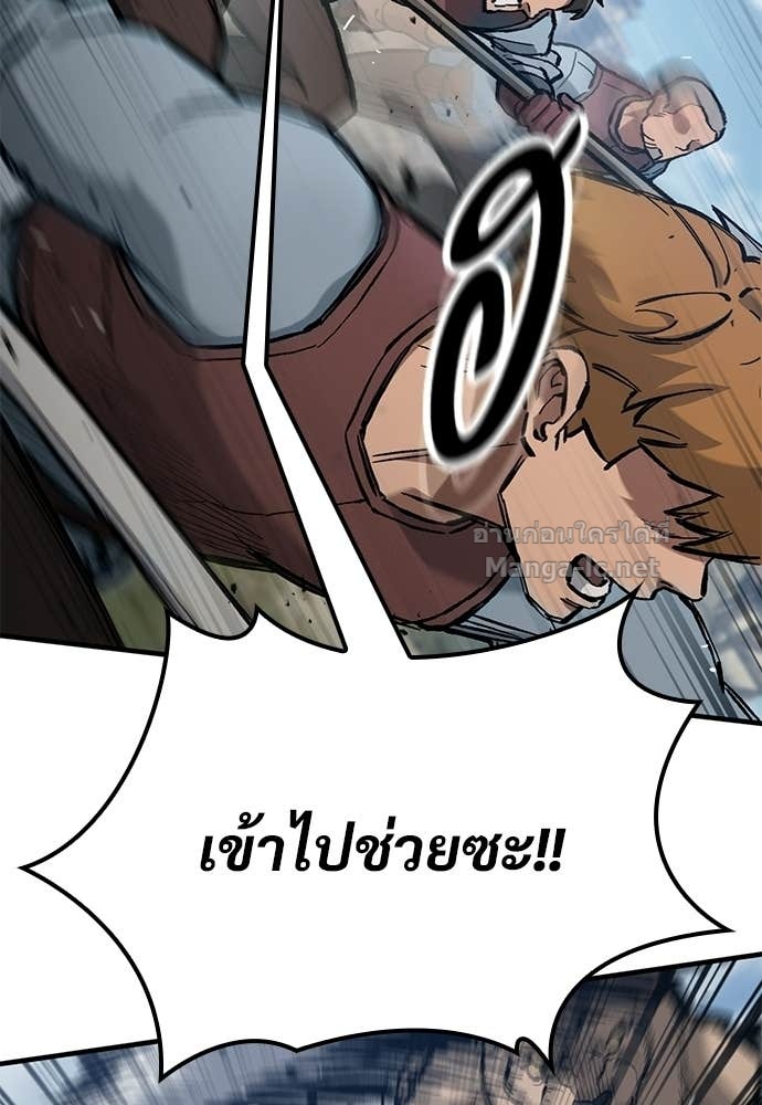 หน้า 119