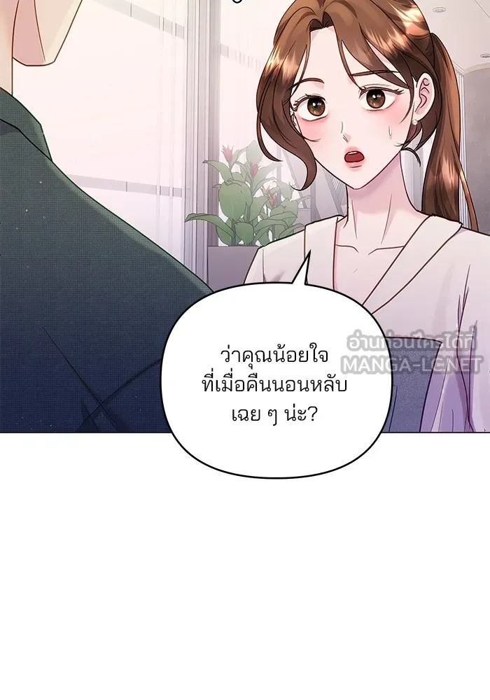 หน้า 75