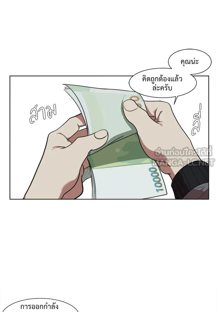 หน้า 57