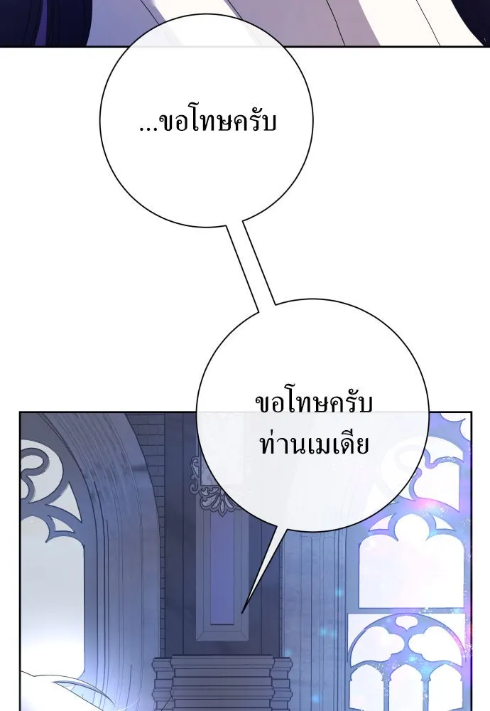 หน้า 140