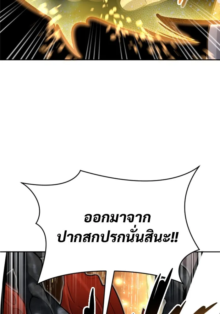 หน้า 103