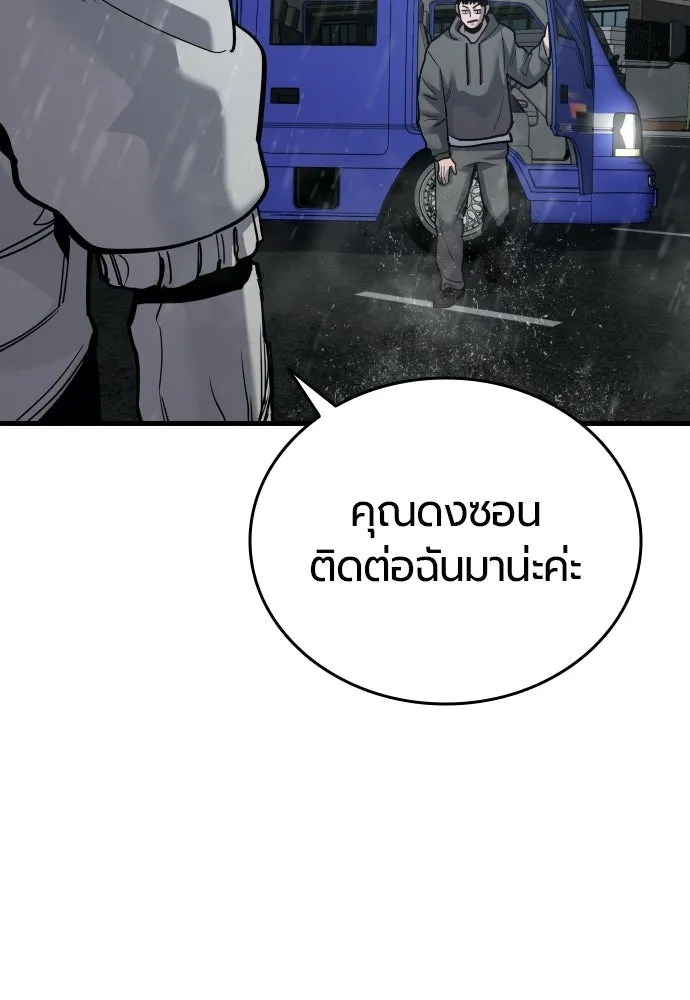 หน้า 104