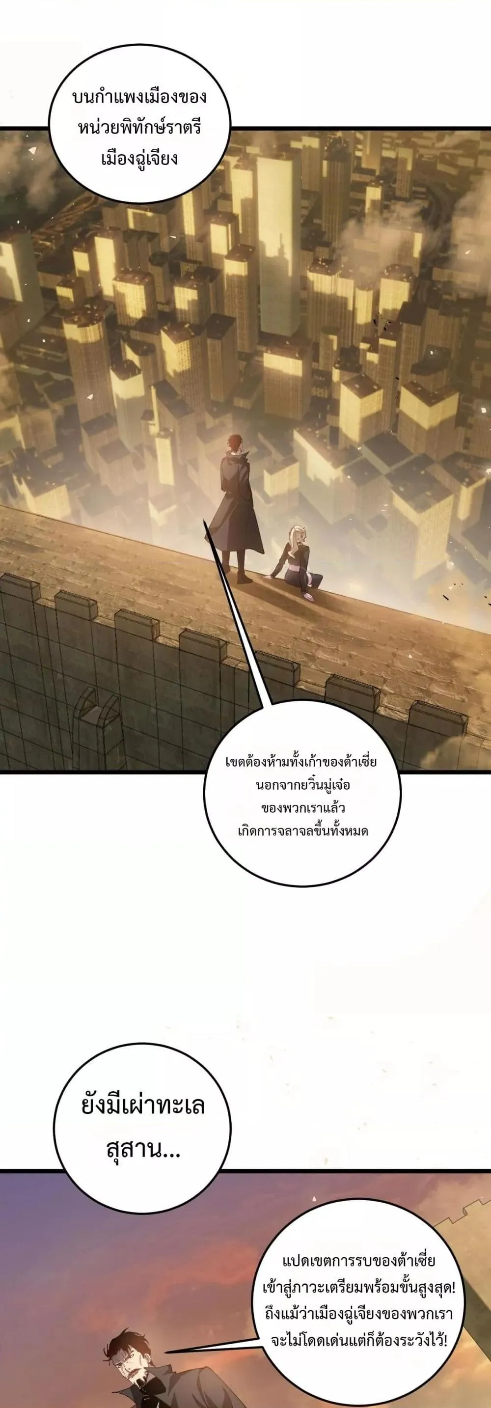 หน้า 27
