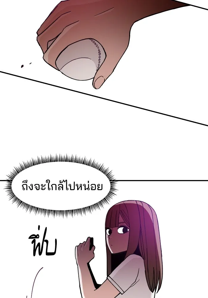 หน้า 95