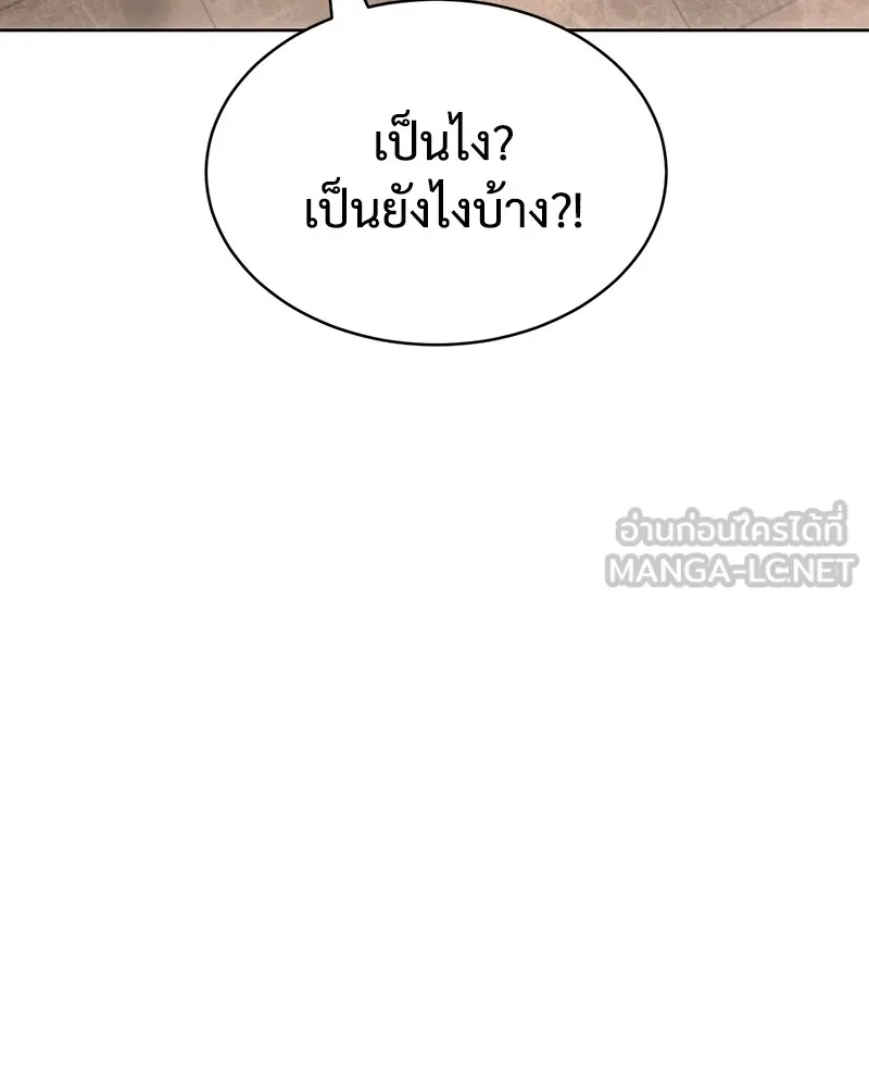 หน้า 105
