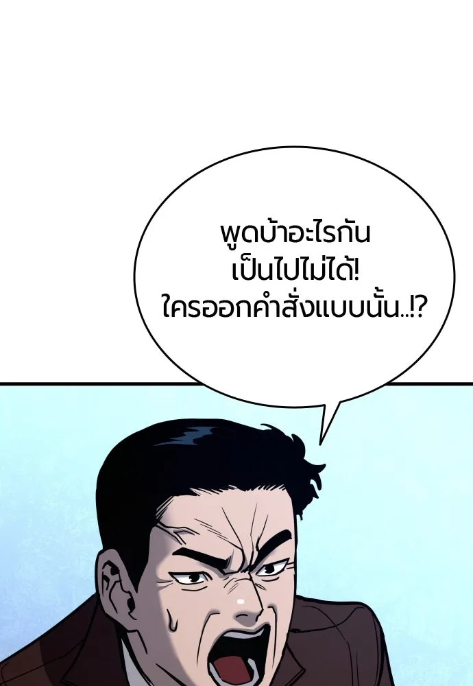หน้า 128