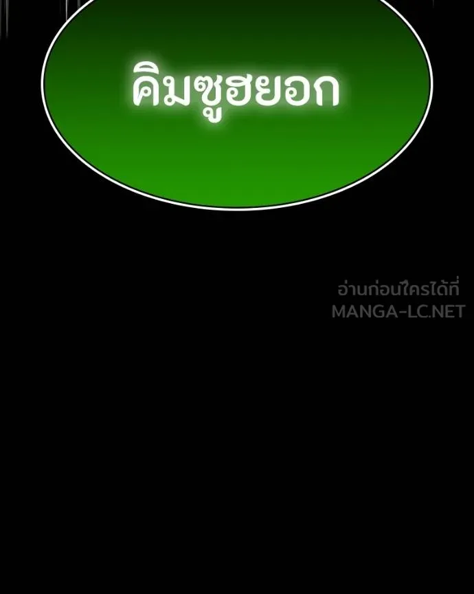 หน้า 201