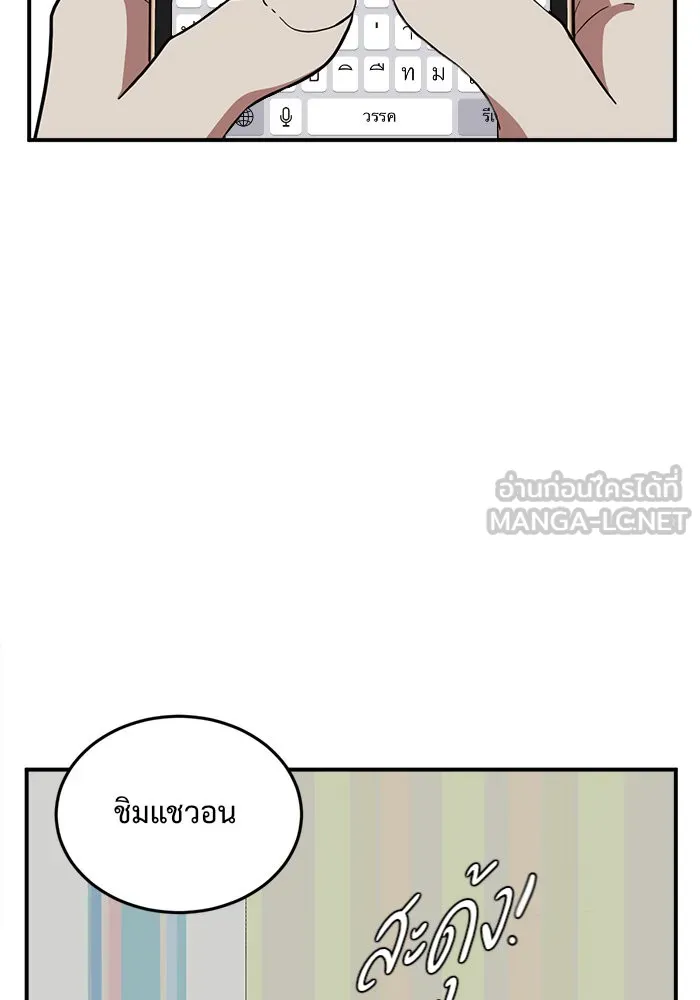 หน้า 84