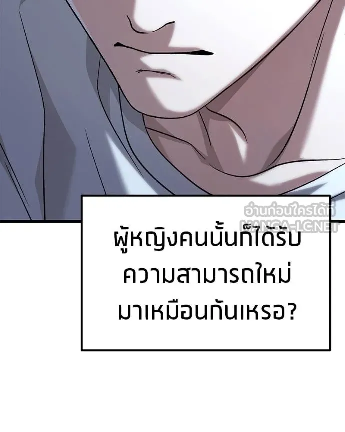 หน้า 124