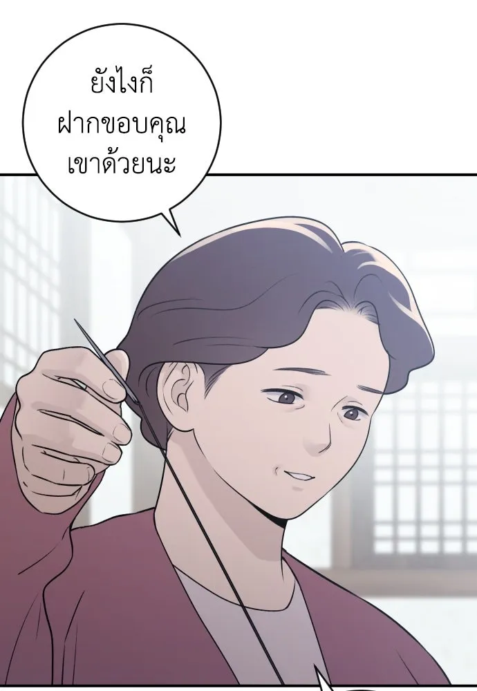 หน้า 136