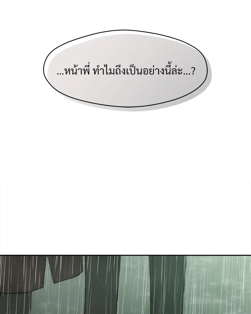 หน้า 149