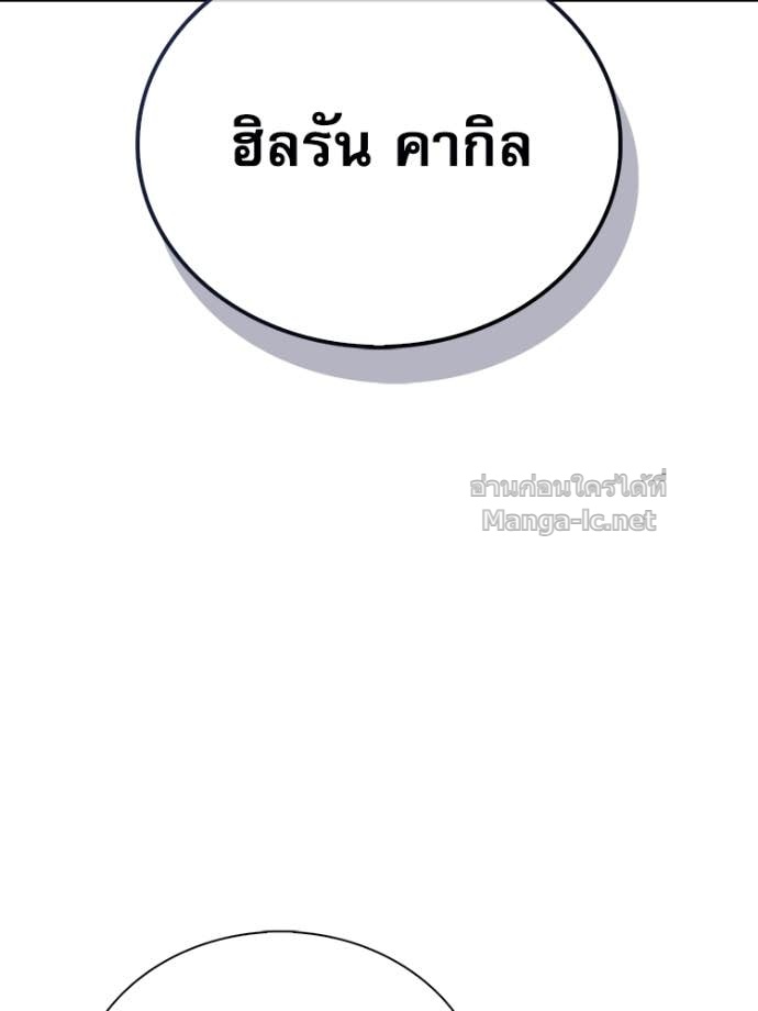 หน้า 128