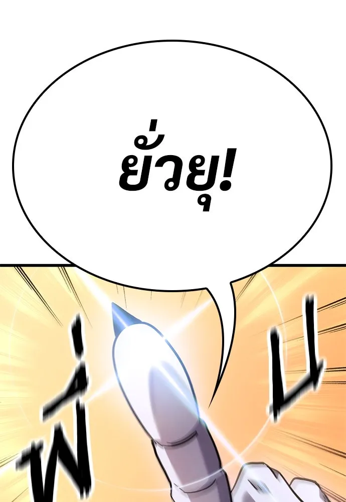 หน้า 140