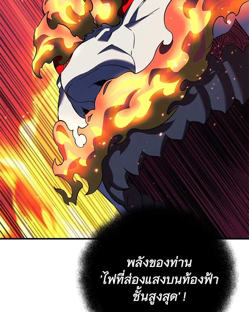 หน้า 122