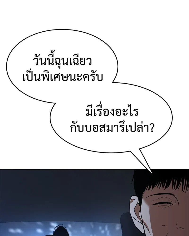 หน้า 97