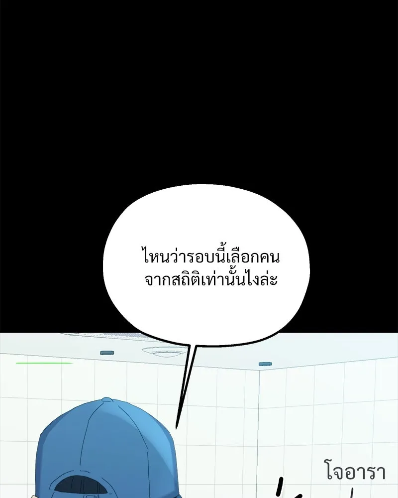 หน้า 106