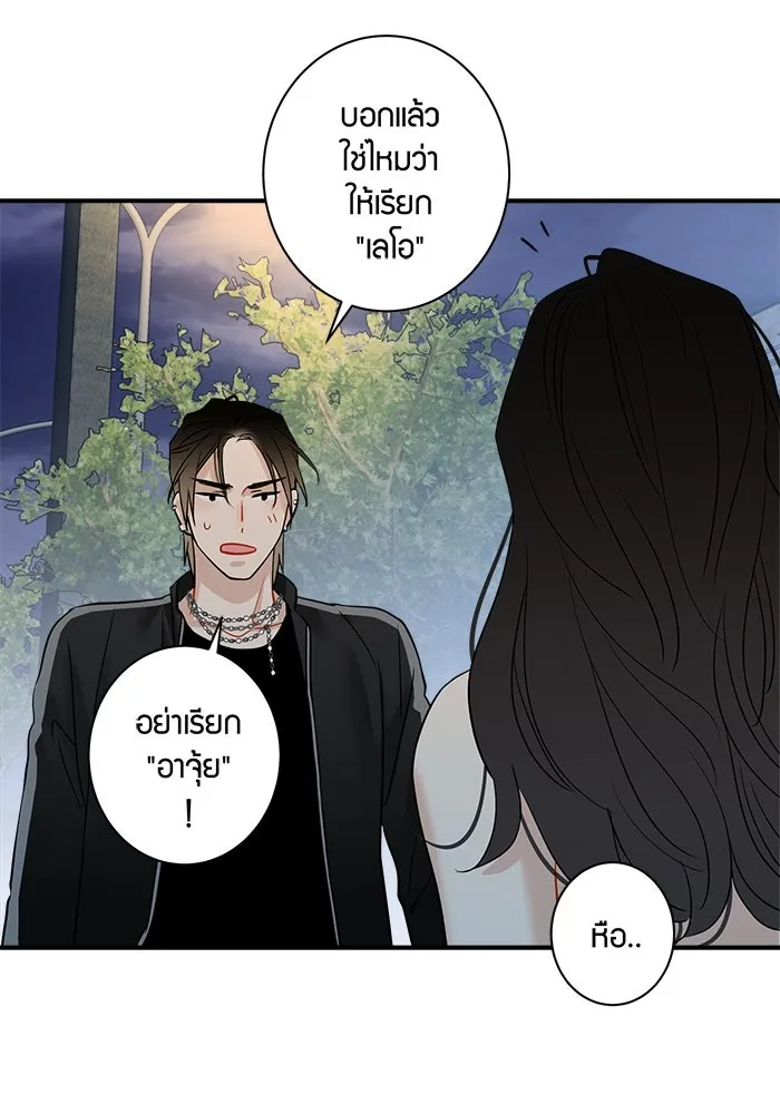หน้า 38
