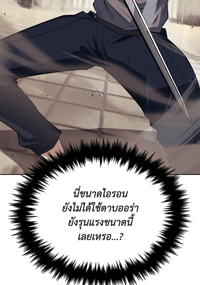 หน้า 77