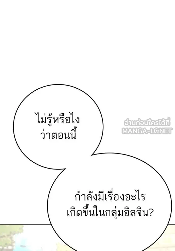 หน้า 121