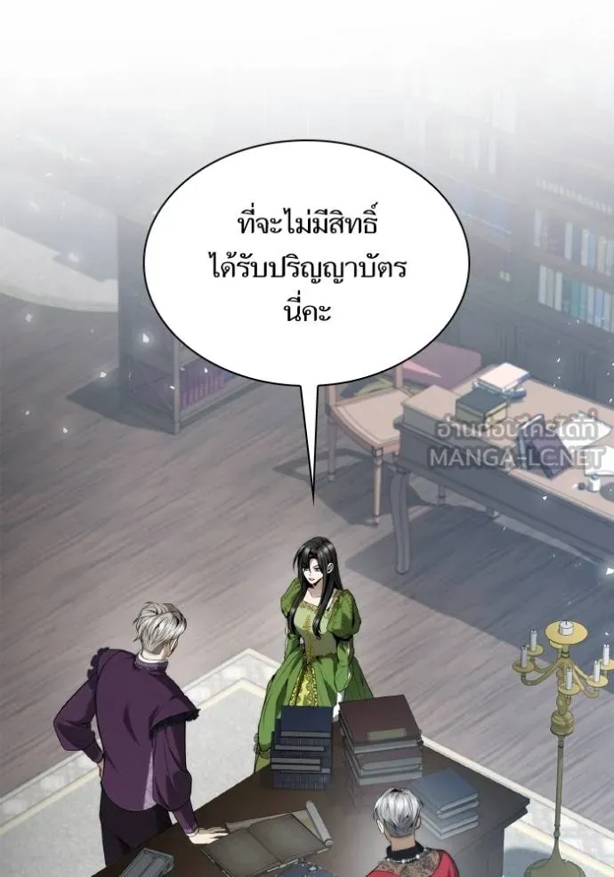 หน้า 109
