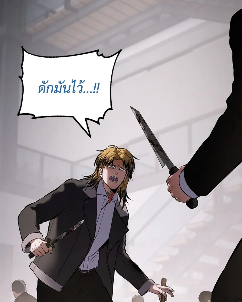 หน้า 197