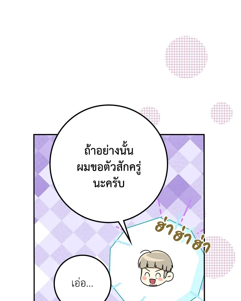 หน้า 99