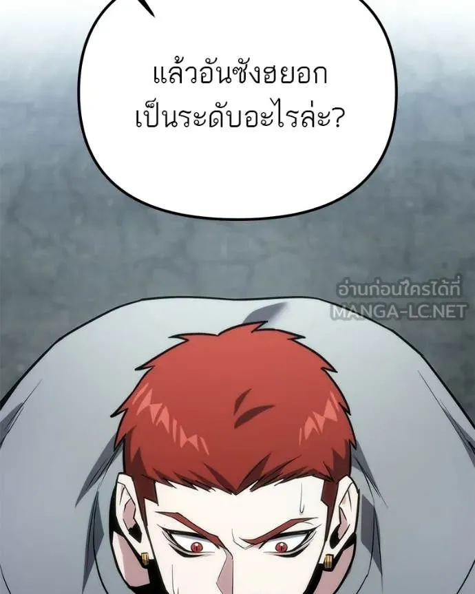 หน้า 156