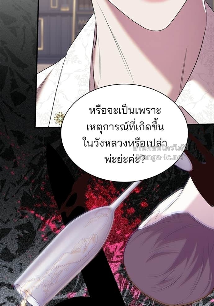หน้า 76