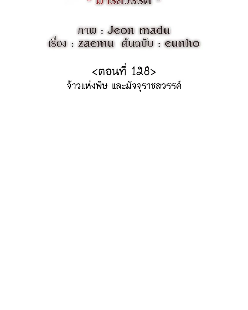 หน้า 202